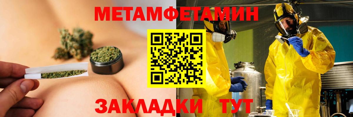 Amphetamine Premium Грозный