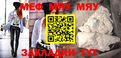 бутик Малгобек
