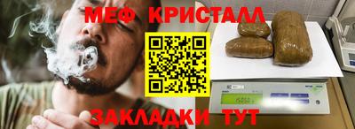 ALPHA PVP Ливны