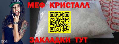 амфетамин Ликино-Дулёво