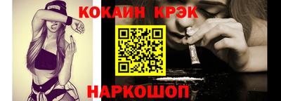 ALPHA-PVP Лесосибирск