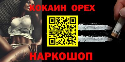 бутик Малгобек