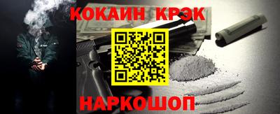 ALPHA PVP Ливны