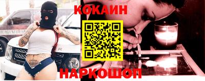 амфетамин Ликино-Дулёво