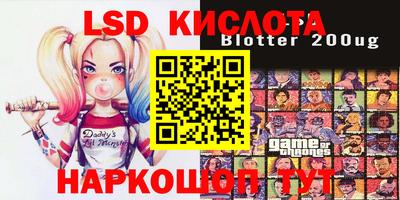 ALPHA-PVP Лесосибирск