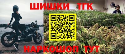 бутик Малгобек