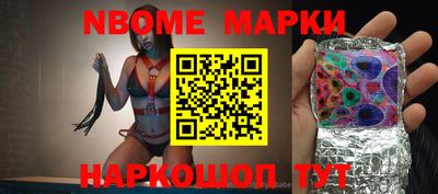 амфетамин Ликино-Дулёво