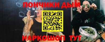 ALPHA PVP Ливны