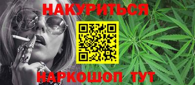 амфетамин Ликино-Дулёво