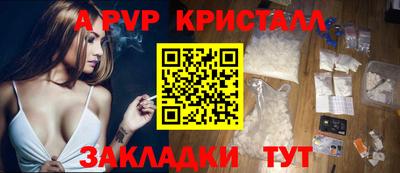 амфетамин Ликино-Дулёво