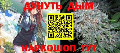 ALPHA PVP Ливны