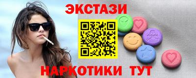 ALPHA-PVP Лесосибирск