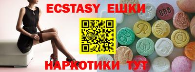 бутират Малоярославец