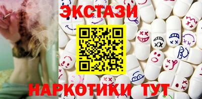 первитин Мариинск