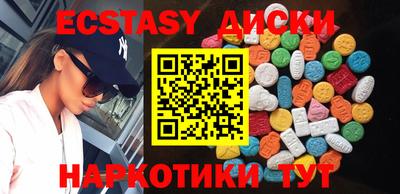 первитин Мариинск