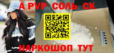 бутират Малоярославец