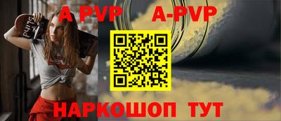 бутират Малоярославец