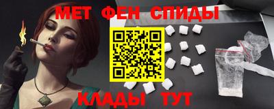 амфетамин Ликино-Дулёво