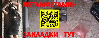 бутик Малгобек