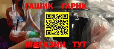 ALPHA PVP Ливны
