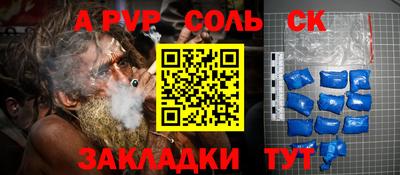амфетамин Ликино-Дулёво