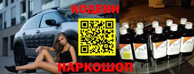 бутират Малоярославец