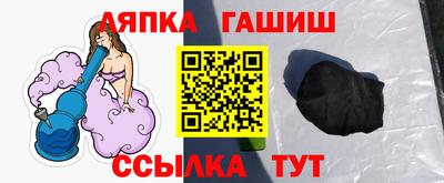 первитин Мариинск