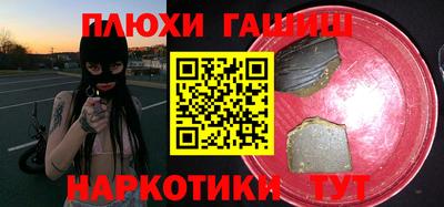 бутират Малоярославец
