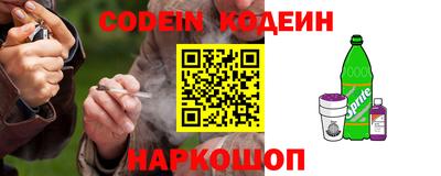 амфетамин Ликино-Дулёво