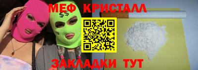 ALPHA-PVP Лесосибирск